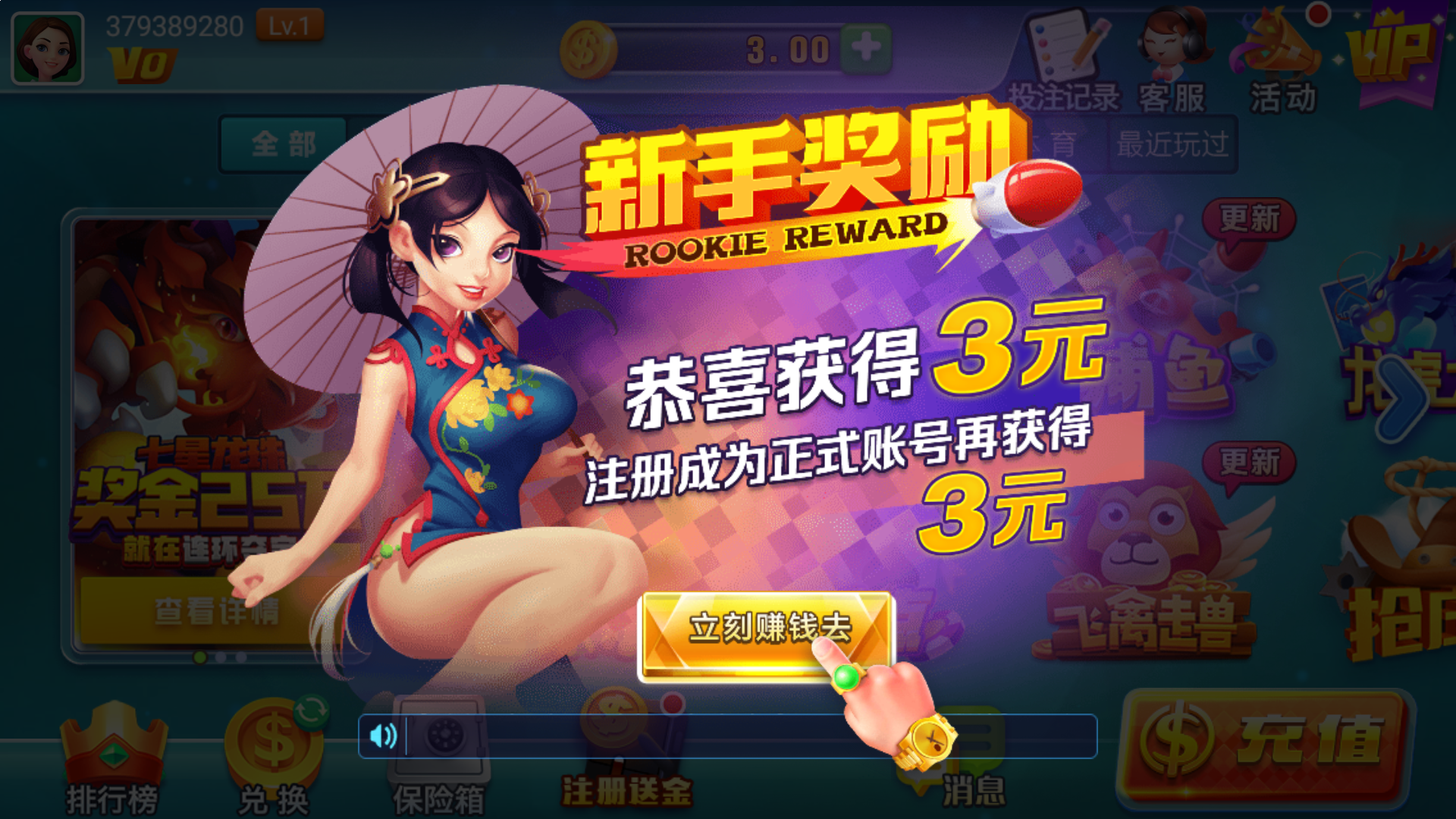 网上平台出款通道维护不给出款 图解